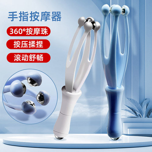 手指按摩器多功能关节锻炼