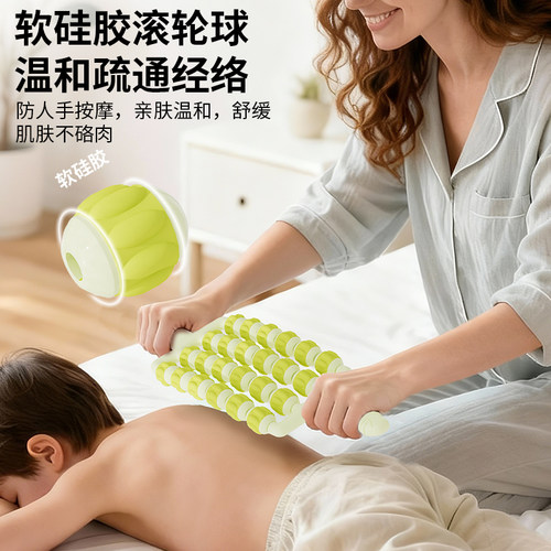 多排按摩滚轮全身通用按摩器