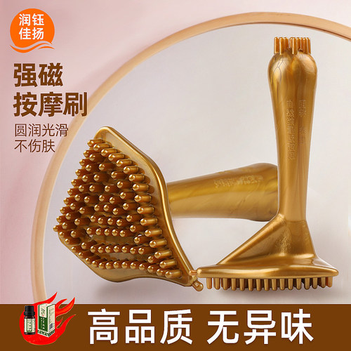 美容院专用经络刷三角全身疏通