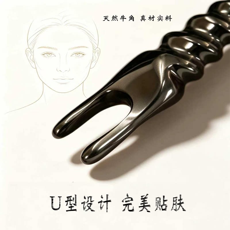 牛角刮鼻器按摩点穴神器图片