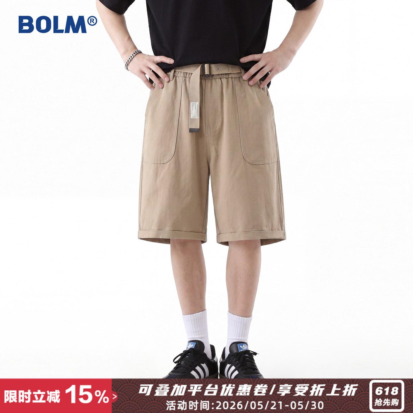 BOLM美式纯棉工装短裤男青少年2026夏季卡其色宽松潮牌休闲五分裤