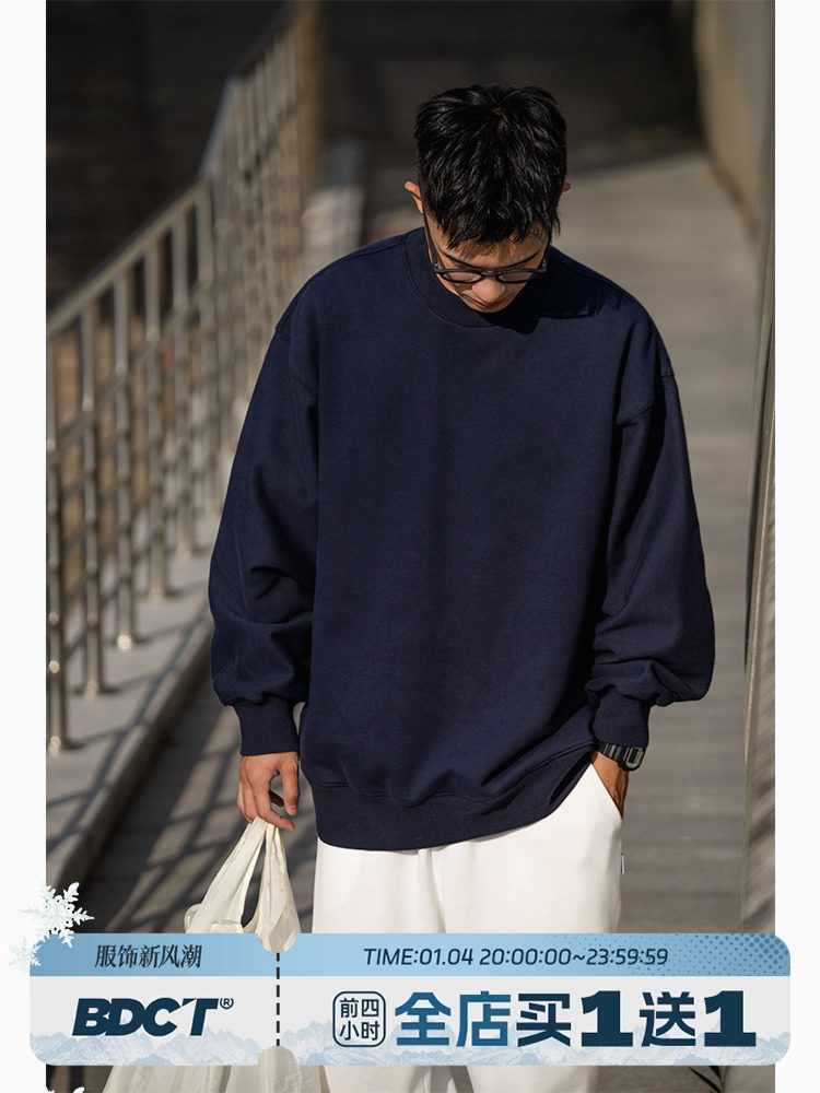 BDCT 春秋纯色圆领卫衣男cityboy日系重磅宽松休闲套头潮流上衣