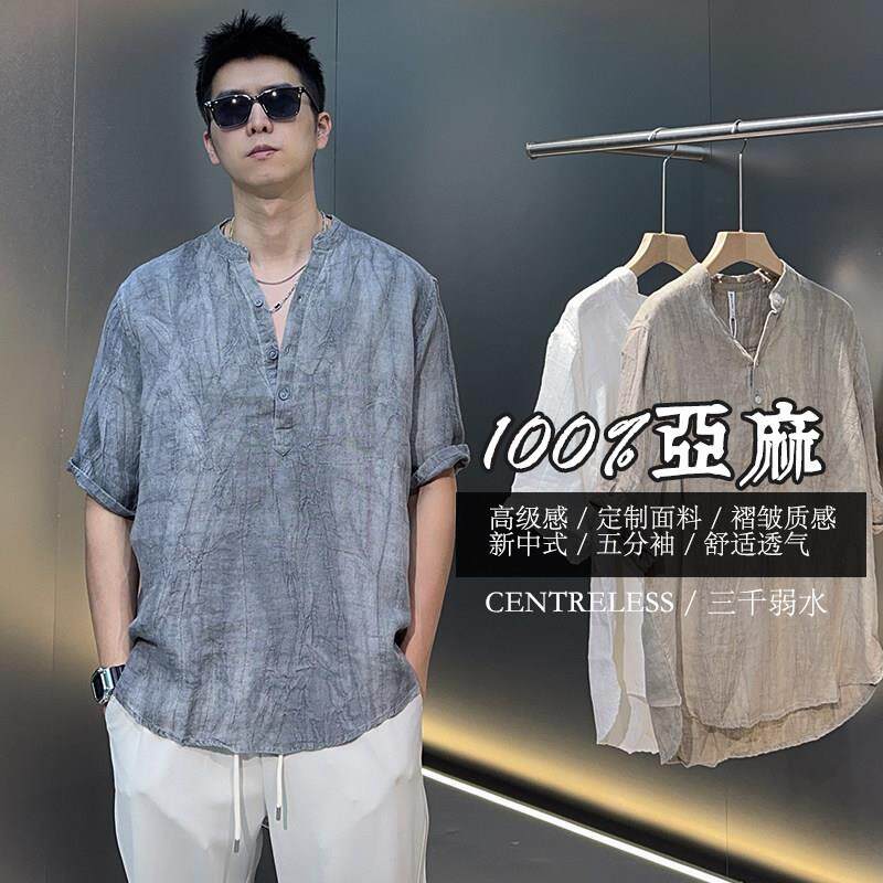 100%纯亚麻衬衫老钱风宽松V领五分袖高级感新中式短袖衬衫男夏季