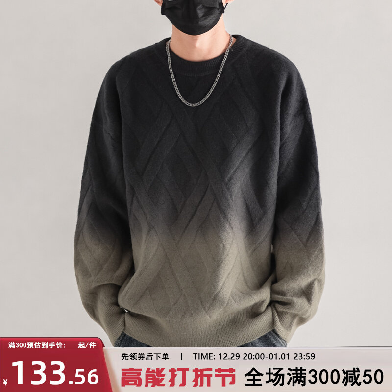 春秋季渐变色毛衣男针织衫潮宽松新款上衣圆领外套加厚内搭打底衫
