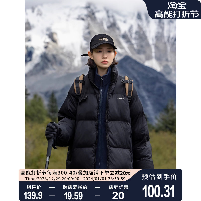 EFTC 2026冬季新款宽松休闲情侣中性棉服外套男立领面包服棉衣女