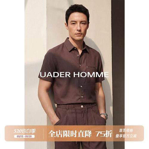 UADER【莱赛尔亚麻】老钱风短袖衬衫T恤男26夏季商务休闲透气衬衣