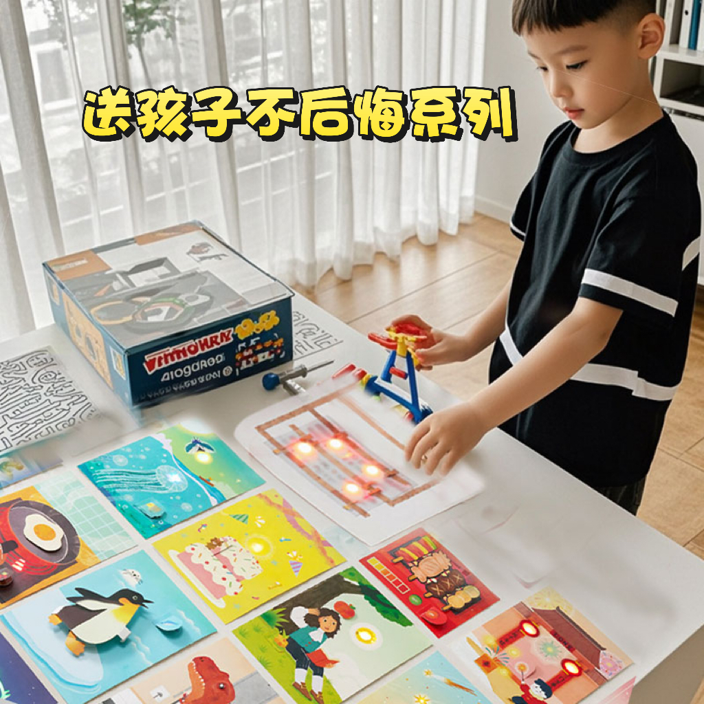 3岁9岁六一新款男孩实用儿童高级黑科技专属玩具小朋友的生日礼物