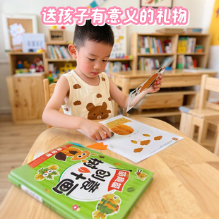 儿童创意树叶画手工diy制作材料包幼儿园自己做粘贴玩具立体贴画