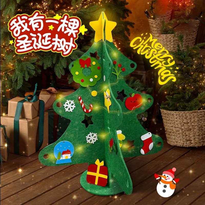 【万人选购】圣诞毛毡过家家