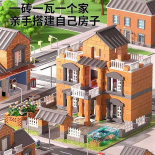 泥瓦匠盖房子砌墙玩具真砖块头六一儿童节建筑手工diy小屋迷你水