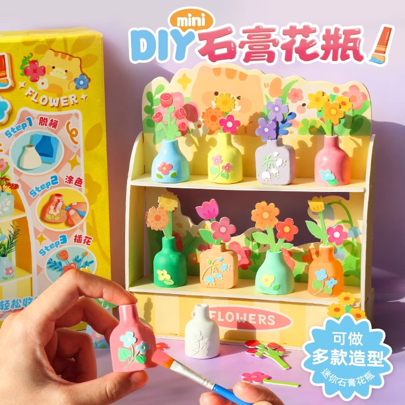 【万人选购】孩子喜欢的手工玩具