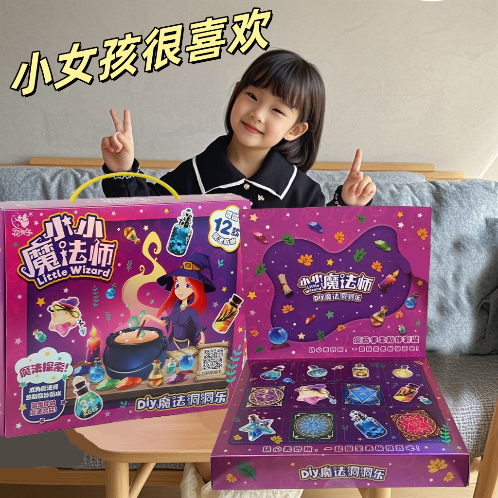 【万人选购】小女孩喜欢的礼物