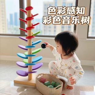 木质积木音乐树玩具彩虹积木智慧树滚珠轨道儿童早教玩具新年礼物
