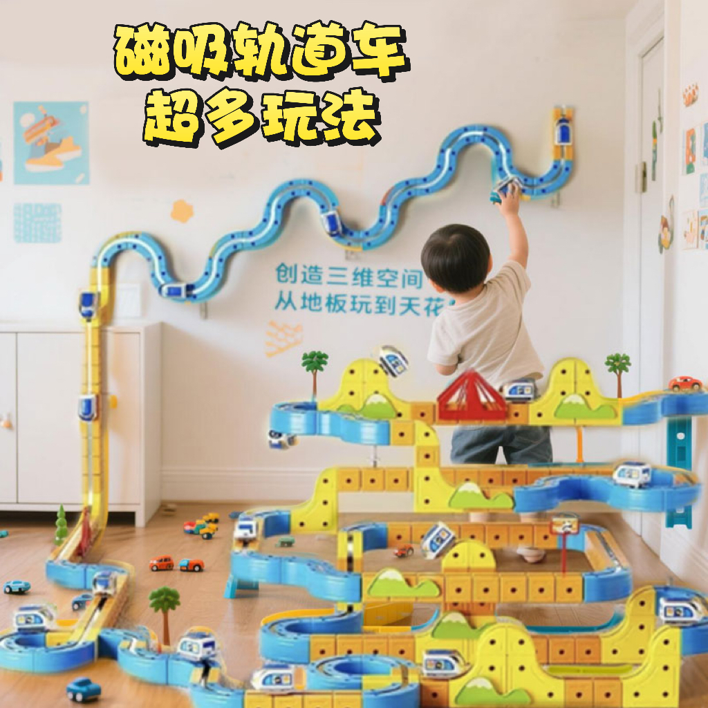 【万人选购】孩子喜欢的礼物