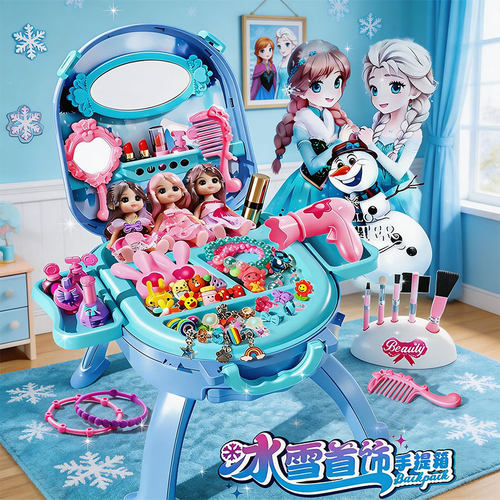 【万人选购】儿童化妆品玩具