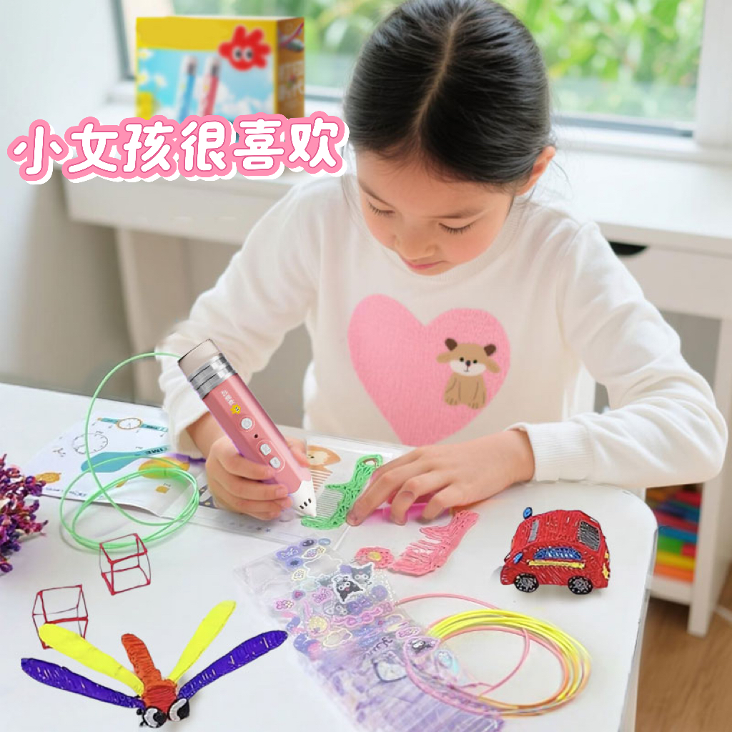 【万人选购】孩子喜欢的礼物