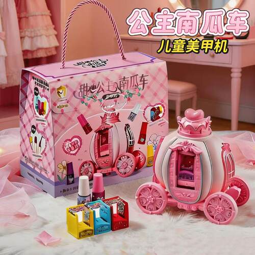 【万人选购】南瓜美甲机指甲贴