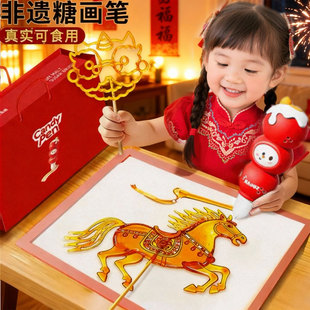女孩子儿童玩具生日礼物3岁6小女童糖画笔可食用手工diy制作实用4