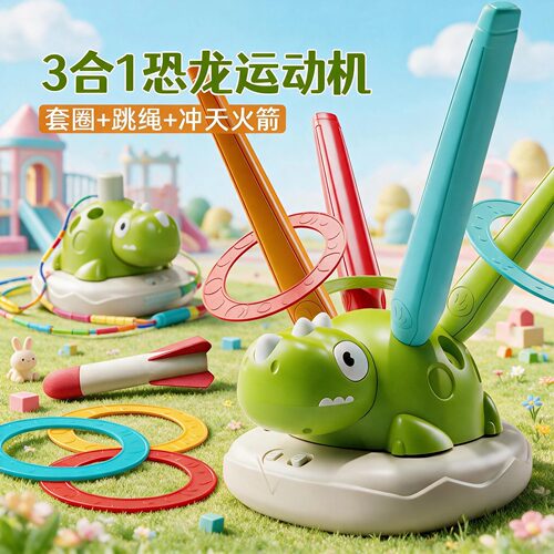 【万人选购】跳绳机感统训练