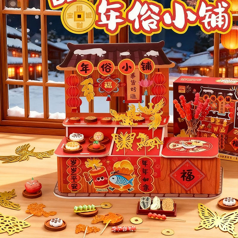 中华美食小铺微缩食玩手工制作材料包diy儿童小屋玩具益智创意,玩具/童车/益智/积木/模型,建筑/DIY小屋/拼装模型,淘宝优惠券,粉丝福利购,淘宝优惠卷