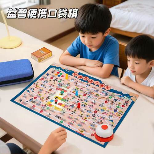 【万人选购】亲子互动玩具桌游