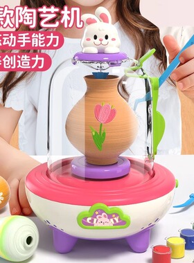 软陶泥儿童电动陶艺机小学生专用陶土泥工具套装手工diy制作玩具6