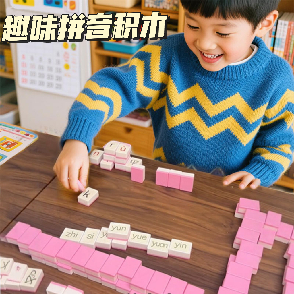 【万人选购】孩子喜欢的礼物