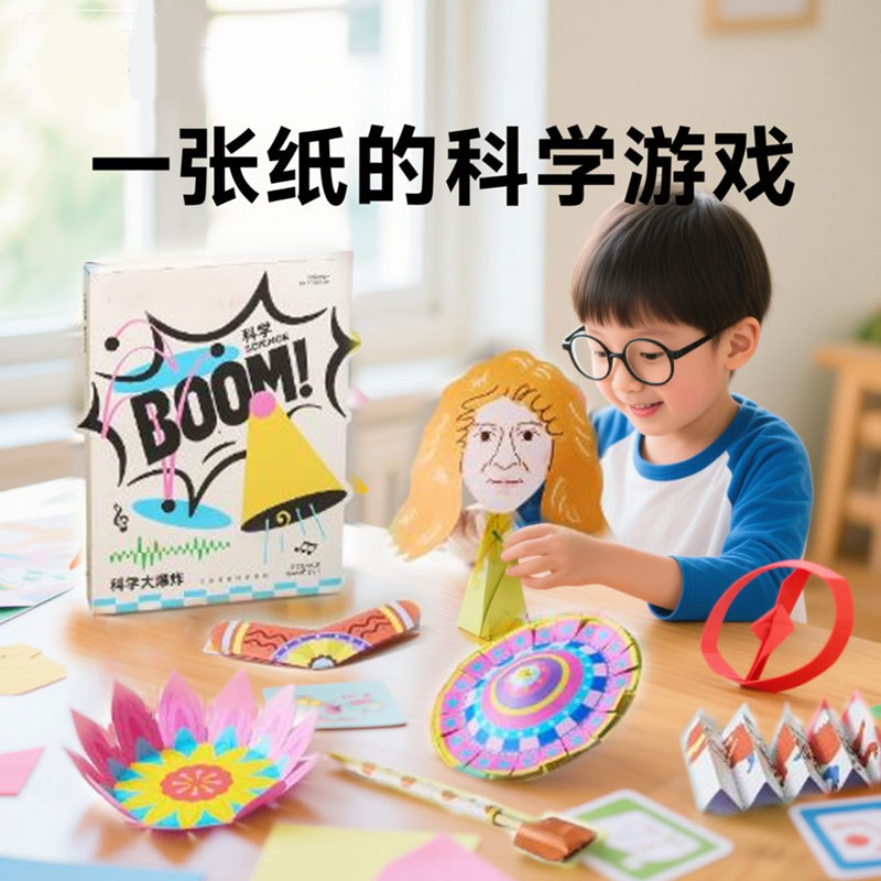 【万人选购】孩子喜欢的礼物