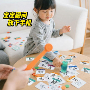 趣味识字卡片认字早教启蒙益智幼儿宝宝小学一年级幼儿园亲子桌游