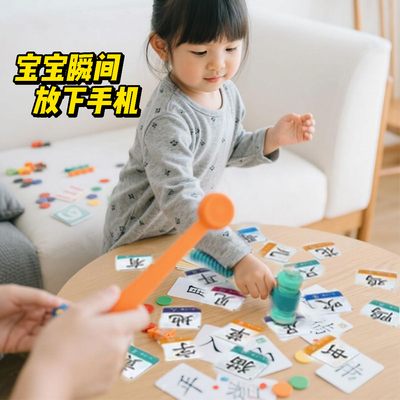 【万人选购】孩子喜欢的礼物