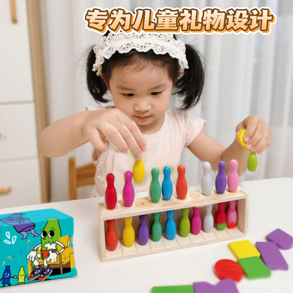 儿童趣味猜瓶子饮料对对碰颜色认知记忆力配对玩具早教益智礼物,玩具/童车/益智/积木/模型,其他形状认知/配对玩具,淘宝优惠券,粉丝福利购,淘宝优惠卷