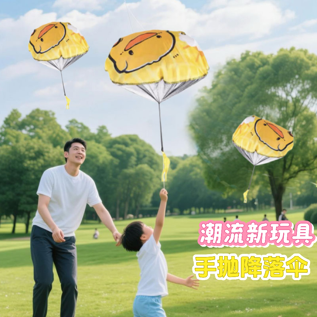 【万人选购】孩子喜欢的礼物