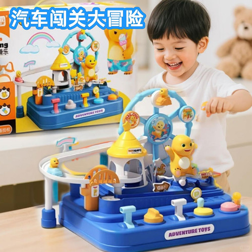 【万人选购】孩子喜欢的礼物