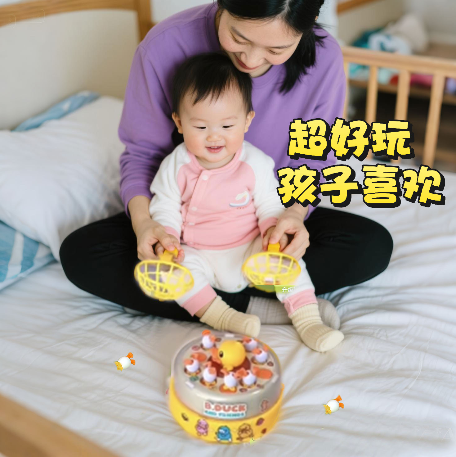 儿童小黄鸭弹跳转盘钓鱼玩具男女孩1一2岁半3&mdash;4宝宝益智亲子互动