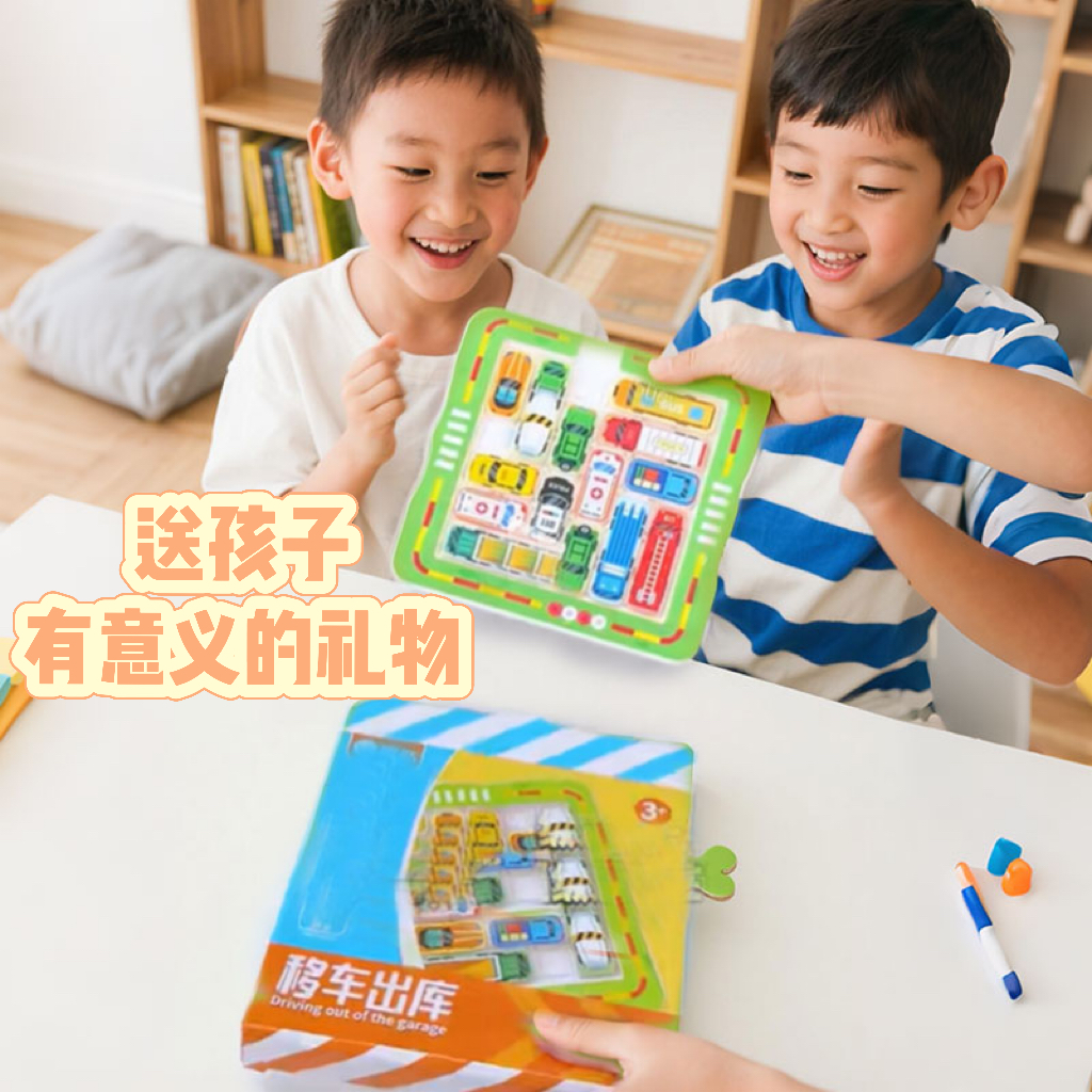 【万人选购】孩子喜欢的礼物