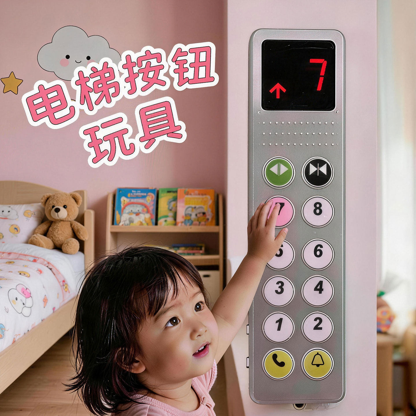【万人选购】网红爆款过家家玩具图片