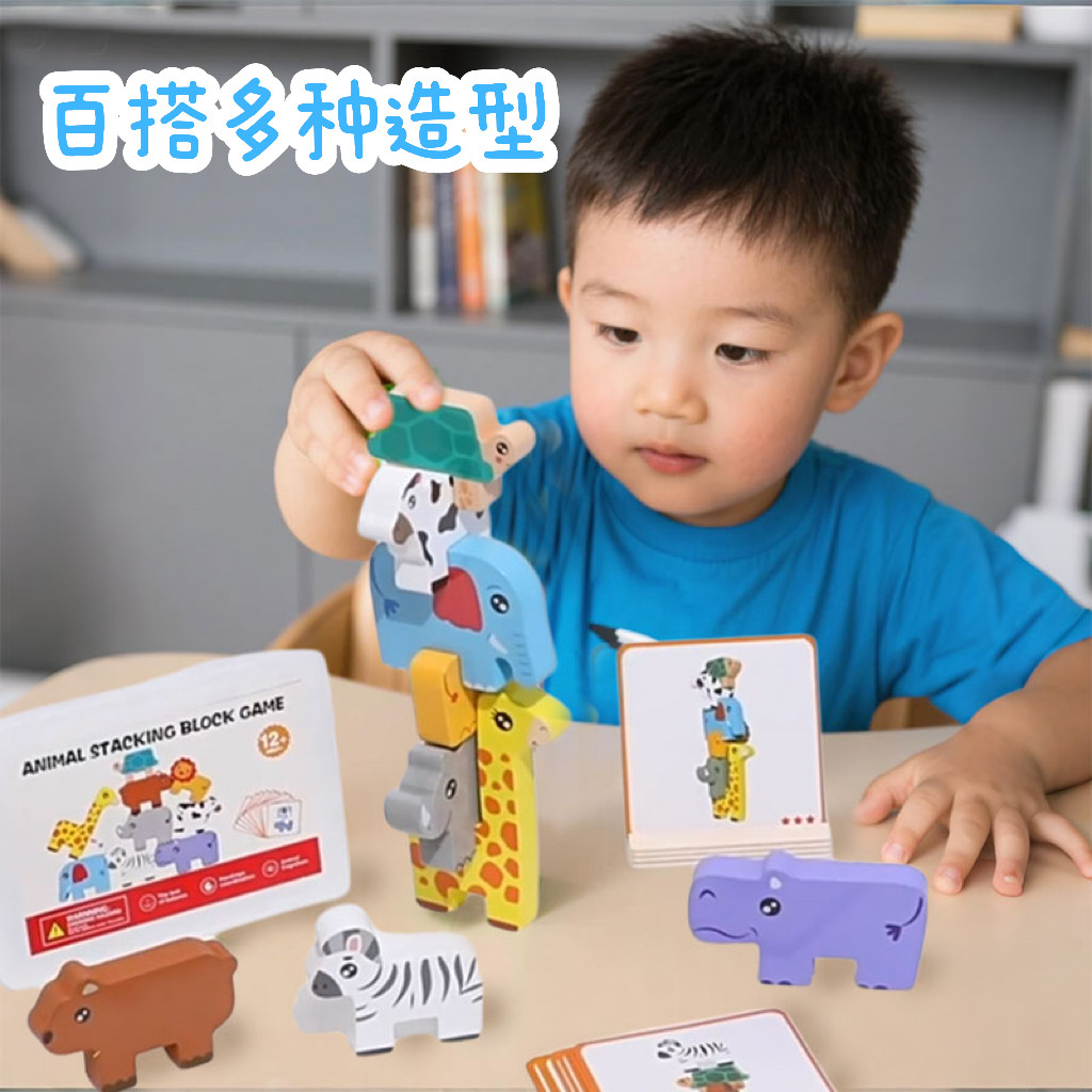 【万人选购】孩子喜欢的礼物图片