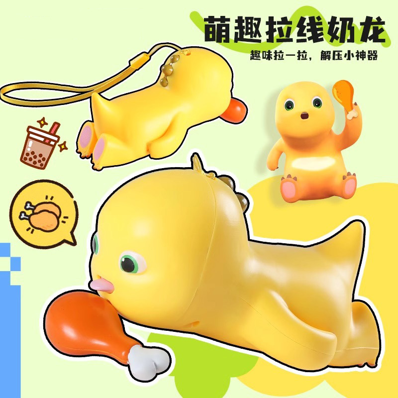 【万人选购】网红爆款奶龙发条