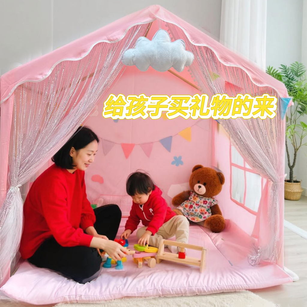 【万人选购】孩子喜欢的礼物