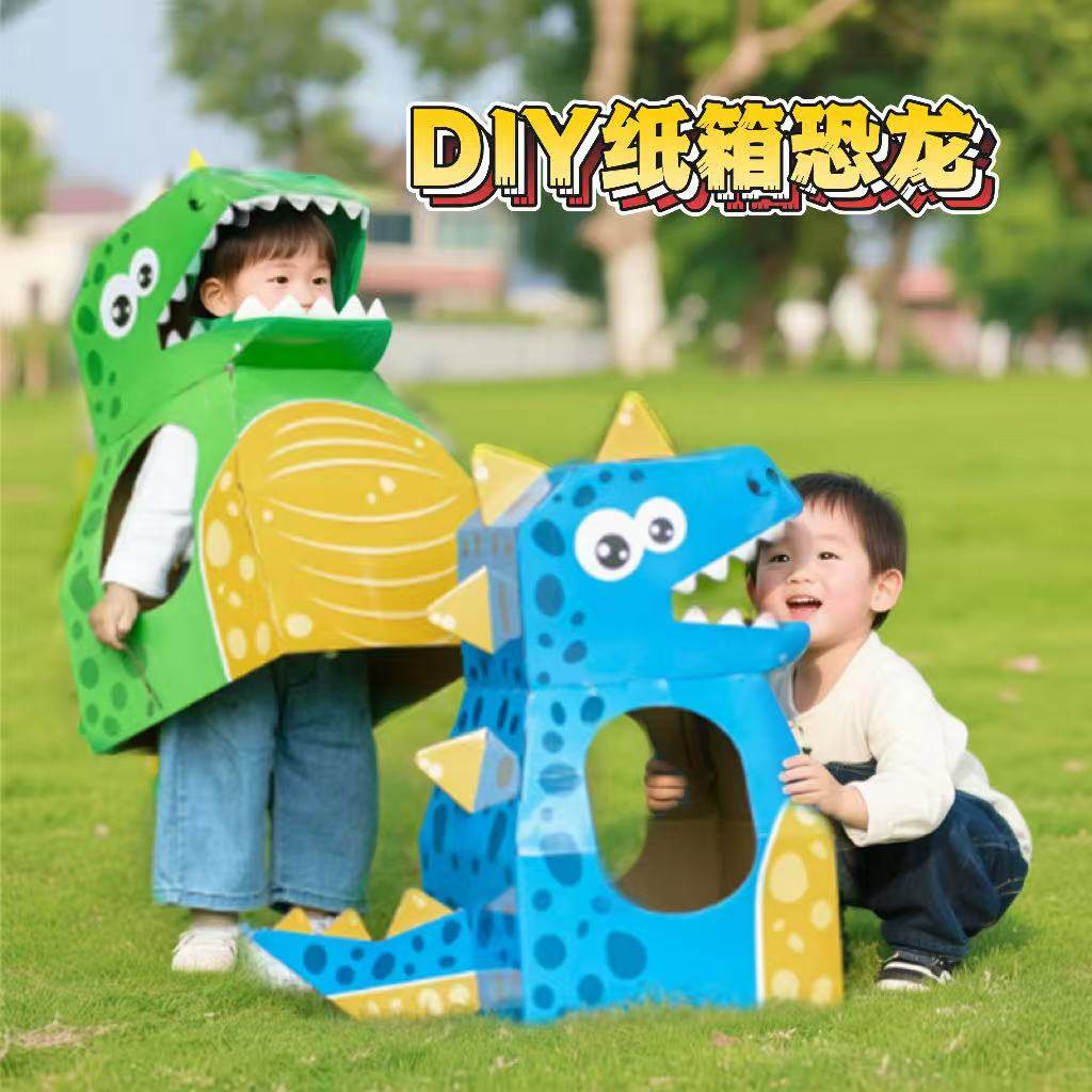 【万人选购】孩子喜欢的礼物