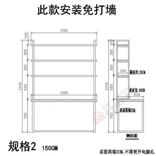 loft实木书桌书架组合书柜一体免打孔家用双人工作写字台式 电脑桌