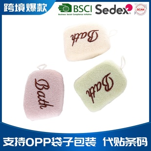 儿童搓澡宝宝搓澡海绵搓灰搓泥洗澡搓澡巾小孩搓背大人沐浴块