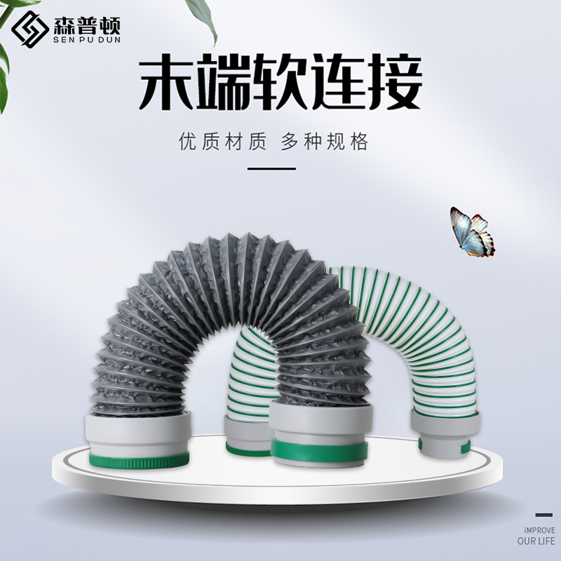 新风PE管末端室内风口软连接消音