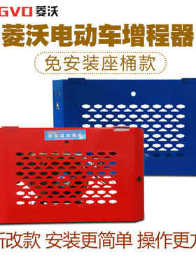 大功率免安装全自动油电两用48V60V72电动三四轮轿车增程器发电机