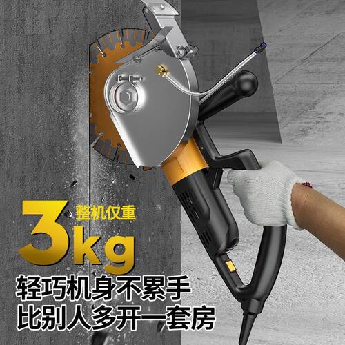 雷克7207开槽机新款无刷