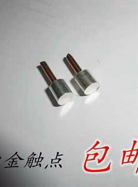 老式线圈机械白金机逆变