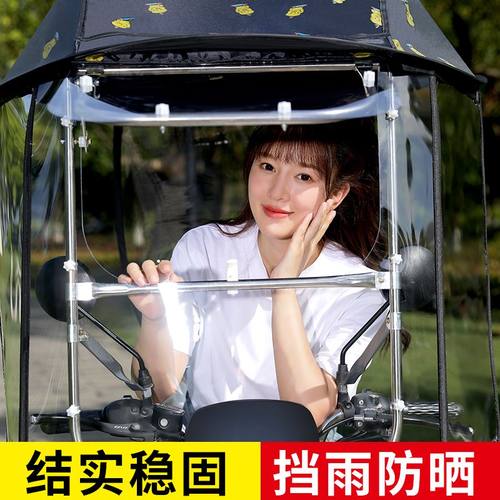 电动车雨棚篷新款型摩托