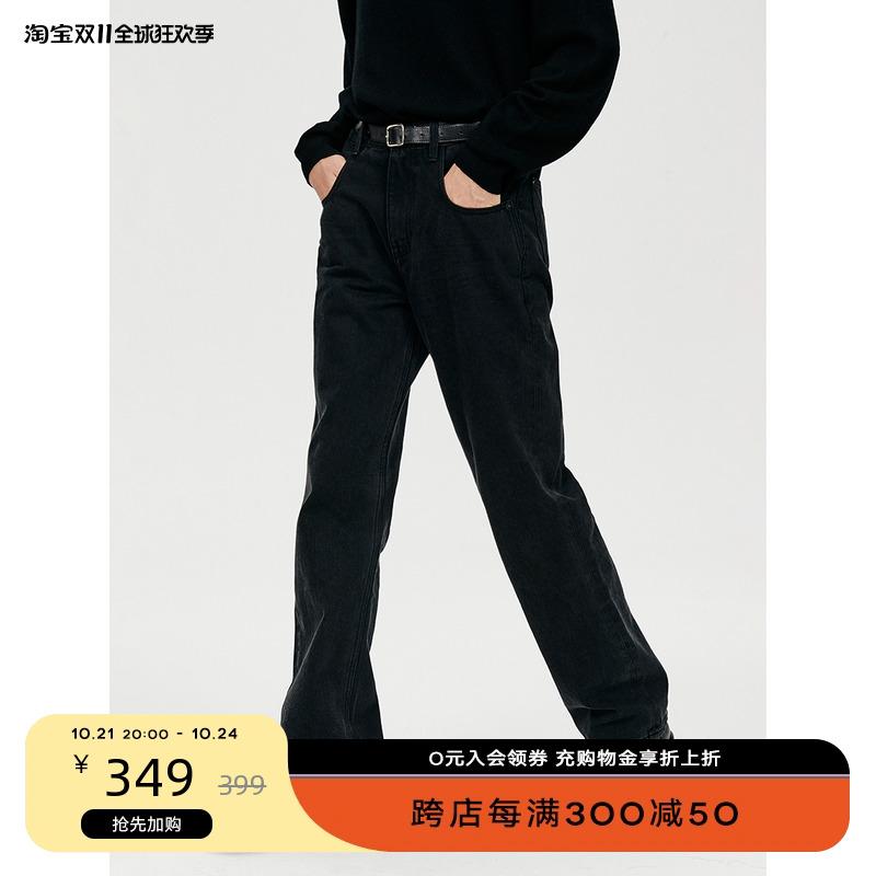 Simple Project修身微喇叭水洗黑色牛仔长裤男复古休闲百搭牛仔裤