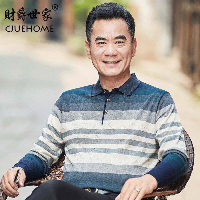 爸爸长袖T恤春装上衣中年男士打底衫春秋季60岁爷爷中老年人男装