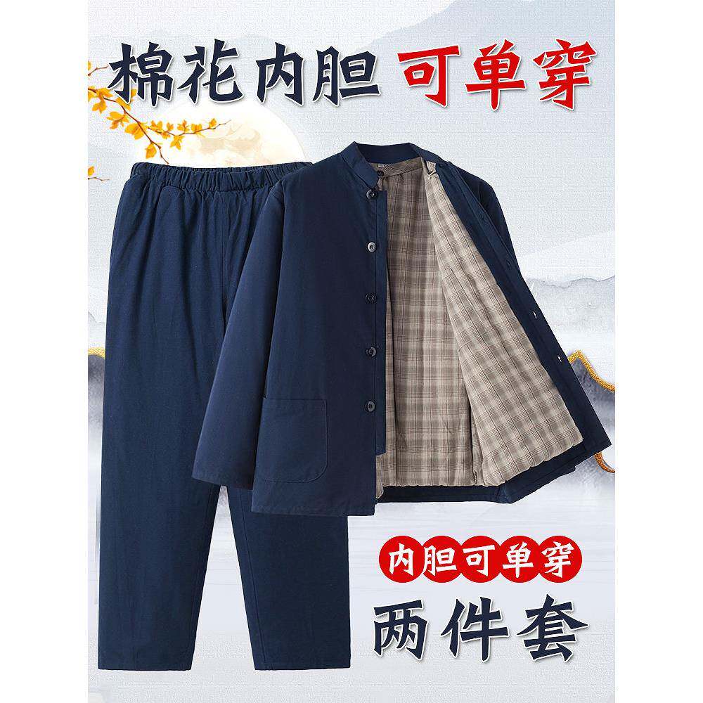 爸爸冬装外套棉服男中式手工棉花棉袄棉裤套装冬季中老年加厚棉衣